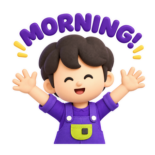 おはよう